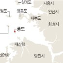 풍도_어촌체험마을 이미지