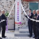 대황경로당 이미지