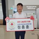 강진10호 이미지