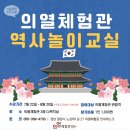 우리 역사교실 이미지
