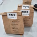 강다짐진주 - 진주시 사들로 79 | 강다짐진주