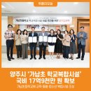 가납초 이미지