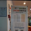 달래촌 | 달래촌 힐링 치유센터에서 건강한 보약밥 먹으며 제대로 쉬고 온 후기