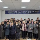 기능인력 이미지