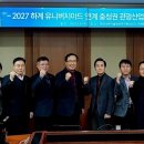 스마트관광연구소