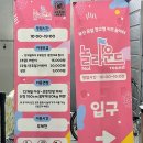 놀라운드 이미지