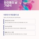 한눈에,뷰티