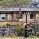 하르방 물레방아 이미지