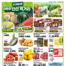 더프레시 네이버블로그