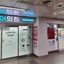 이메디칼약국 이미지