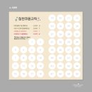 이른비수학