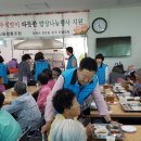 따뜻한밥상 이미지