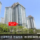 크린토피아GS슈퍼부산