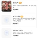 왕본참치 이미지