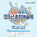 파주금촌경기-파주-금촌12 이미지