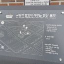 완산뜨락 실버인재센터 이미지