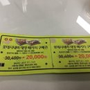 대영슈퍼 이미지