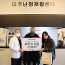 파주시운정종합사회복지관 이미지