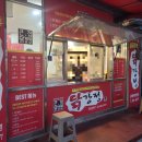 신도봉시장 | 방학동 신도봉시장 큰집 닭강정 방학점, n번째 포장후기