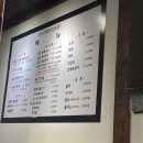 길군숯불돼지갈비 이미지