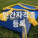 차정수 행정사사무소 이미지