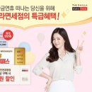 신라슈퍼 이미지