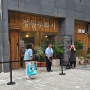 백돈 유성점 | 대전 "빵티칸 순례버스" 토요일 오후 참여 후기! | 대전빵투어 코스 추천, 빵순이 빵돌이 필독