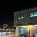 검빵이네 이미지