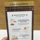강경 국수 이미지