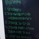 창업모아