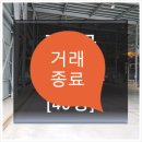 좋은아침공인중개사사무소 이미지