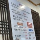 밀보리손칼국수