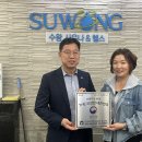 수왕사우나 이미지