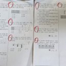 셀파우등수학교실