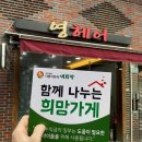 관음미용실