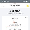 김밥하우스 이미지