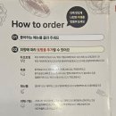 코코이찌방야가산DK점