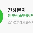 별이 빛나는 밤에 글램핑 이미지