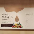 설해스테이 이미지