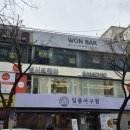 [경기 | 부천] 부천미용실 머리잘자르는헤어샵 쌤시크 신중동역점에서 중단발 레이어드컷하고 온 후기