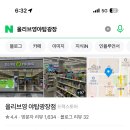 올리브영야탑광장점 이미지