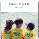 세중아유치원 네이버블로그