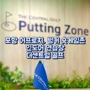 더센트럴골프 이미지