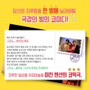 대전연극 스카프 후기 성심당근처 데이트코스 아신극장