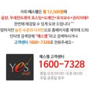 에덴공인중개사사무소 이미지