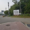 호암한우농장 | 경기재난기본소득으로 부모님께 한우사드리기! 안양 한근집 가족모임!