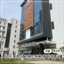 이레푸드 | 당산 그랜드컨벤션 하객후기 | 주차, ATM, 뷔페 그랜드홀