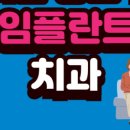 강규욱치과의원 이미지