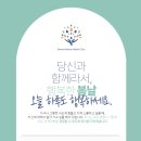 봄날정신건강의학과의원 이미지