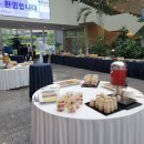 IBK기업은행충주연수원